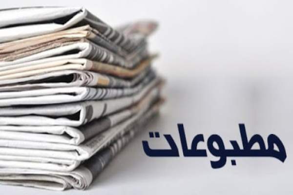 ناهماهنگی-و-عدم-تامین-مالی-برگزاری-جشنواره-مطبوعات-زنجان-را-به-تاخیر-انداخت-بیخبری-ارشاد-از-برگزاری-جشنواره-رسانه-و-کرونا