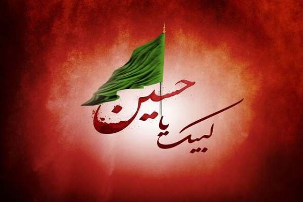 ندای-لبیک-یا-حسین-امشب-(شنبه)-و-همزمان-با-شب-عاشورا-در-سراسر-کشور-طنینانداز-میشود.