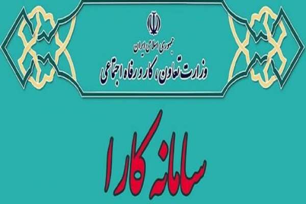 40-درصد-متقاضیان،-تسهیلات-کرونا-را-دریافت-کردهاند-اعتبار-تسهیلات-کرونایی-نصف-شد