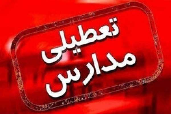 مدارس-زنجان-تا-24-مهر-ماه-تعطیل-شد-برگزاری-کلاس‌های-درس-به-صورت-مجازی