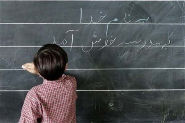 کلاسهای-درس-برای-مناطق-فاقد-پوشش-اینترنت-حضوری-میشود