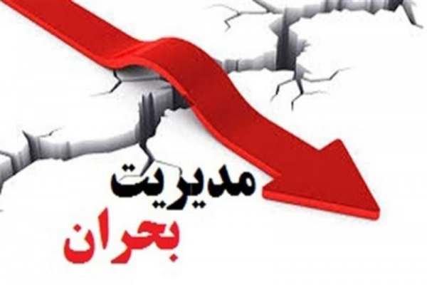 پاییز-و-زمستان-معتدل-در-انتظار-زنجانیها-بالگرد-هلال-احمر-در-فضای-خوبی-نگهداری-نمیشود