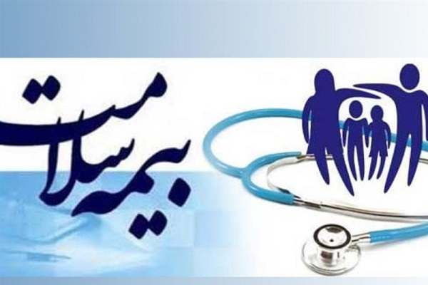 48-درصد-جمعیت-استان-زنجان-تحت-پوشش-بیمه-سلامت-هستند