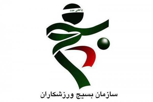 10-پایگاه-ورزش-روستایی-به-مناسبت-هفته-بسیج-در-استان-زنجان-تجهیز-میشوند