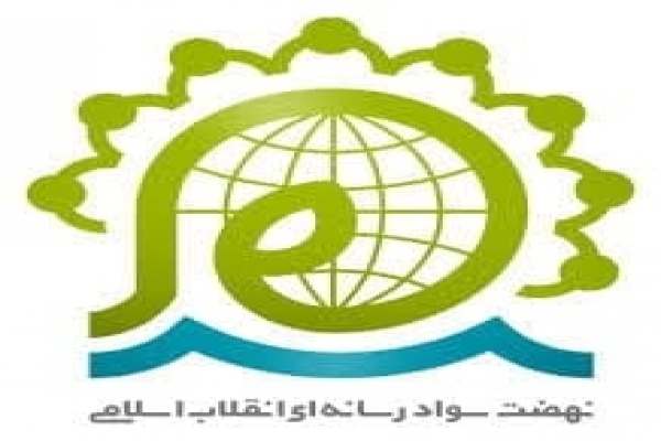 برگزاری-280-کلاس-آموزش-سواد-رسانهای-در-استان-زنجان