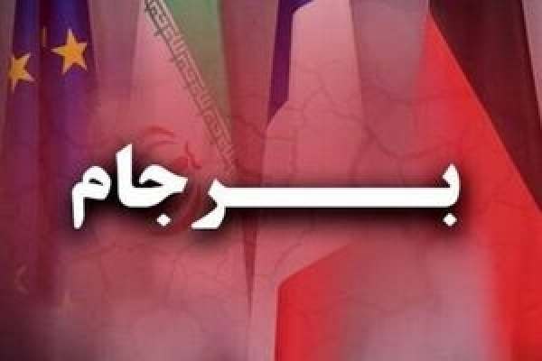 آیا-اقتصاد-و-رفع-تحریمها-برای-برجامیان-مهم-است؟
