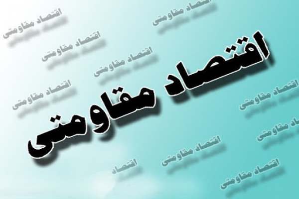 ۲۰-پروژه-جهش-تولید-در-زنجان-اجرایی-میشود-حل-مشکل-تامین-آب-راشا-کاسپین-تا-پایان-آذر-ماه-
