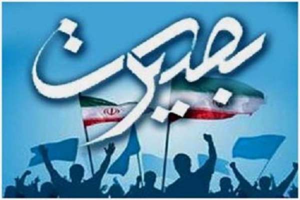 برنامههای-دهه-بصیرت-در-زنجان-تشریح-شد