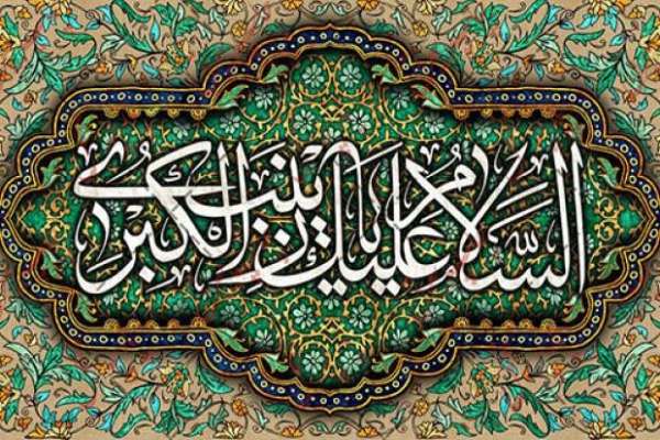 حضرت-فاطمهای-ديگر-به-دنيا-آمد-شخصیت-و-کمالات-بانوی-رسالت-در-کلام-رهبرانقلاب-+تصاویر