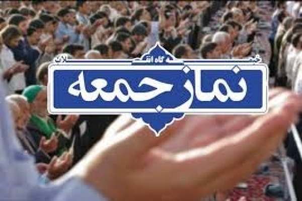 نماز-جمعه-فردا-در-زنجان-و-برخی-شهرها-برگزار-نمیشود