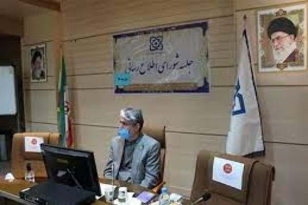 حذف-تدریجی-دفترچههای-بیمه-سلامت-از-اردیبهشتماه