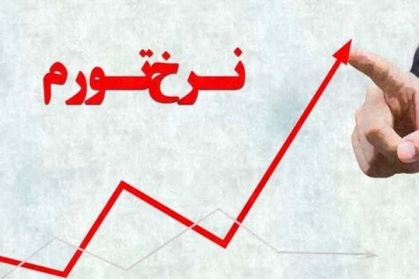 عامل-اصلی-تورم-کشور-در-سالهای-گذشته-کسری-بودجه-بود