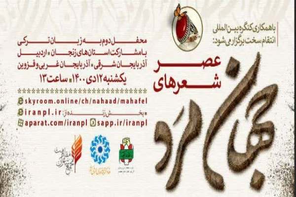 ولایتپذیری-شهید-سلیمانی-سبب-شد-تا-خودش-صاحب-مکتب-شود