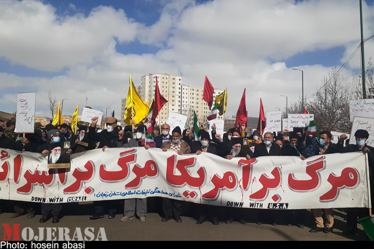  راهپیمایی در حمایت از مردم یمن 