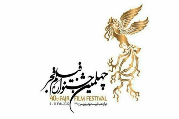 تماشاگران-فیلمهای-جشنواره-فجر-در-زنجان-بیش-از-90-درصد-افزایش-یافت