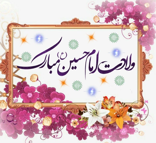 پاسداران-به-تاسی-از-امام-حسین(ع)-حافظ-انقلاب-و-اسلام-هستند-سپاه،-مجموعهای-سازمانیافته-برای-پاسداری-از-انقلاب-اسلامی