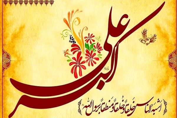 الگوی-جوانان؛-شبیهترین-مخلوقات-به-خاتم-مرسلین-ایمان-و-اطاعت-حضرت-علیاکبر(ع)-به-عنوان-جوان-سرزنده-و-بصیر-در-تاریخ-بشریت-میدرخشد