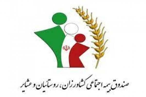 کارگران-ساختمانی-استان-زنجان-با-ارائه-معرفی-نامه-از-اتحادیه-عضو-صندوق-بیمه-اجتماعی-میشوند
