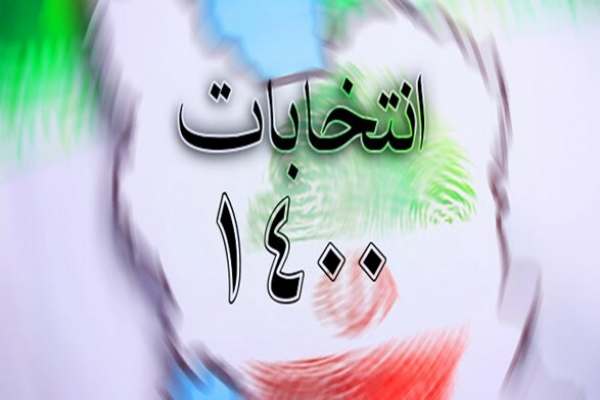 اعضای-مرکزی-شورای-وحدت-استان-زنجان-و-هیاتهای-اجرایی-شهرستانها-تشکیل-شد