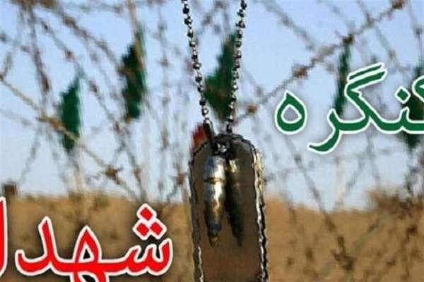 ۱۵۰-هزار-اثر-از-شهدای-استان-زنجان-جمعآوری-شد