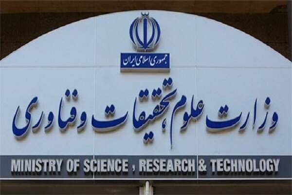۱۸۸طرح-وزارت-علوم-در-سراسر-کشور-افتتاح-میشود