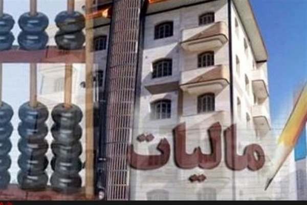 وضع-مالیات-بر-خانههای-خالی،-دلالی-و-سوداگری-را-از-بین-میبرد