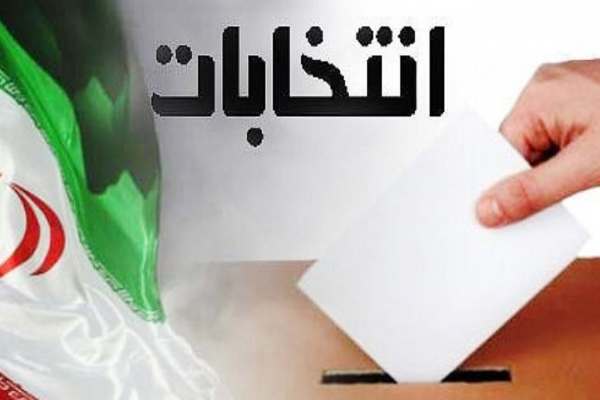 زنجان-آماده-برگزاری-انتخابات-پرشور-در-خرداد-1400-است-تعداد-شعب-اخذ-رای-در-استان-افرایش-مییابد