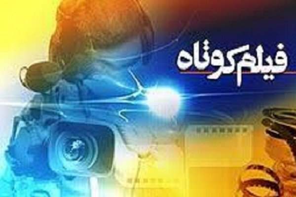 فیلم-انتخاب-توسط-بسیج-هنرمندان-استان-زنجان-تولید-میشود