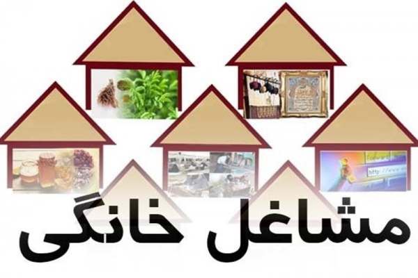 اتصال-242-متقاضی-طرح-مشاغل-خانگی-به-بازار-فروش-در-زنجان