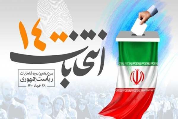 جریان-انقلاب،-کار-شبکه‌ای-و-جهاد-مردم‌سالار-برای-افزایش-مشارکت-در-انتخابات-انجام-دهد