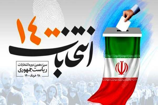 اقتصاد-کشور-8-سال-معطل-شعارهای-دولت-روحانی-شد-بانیان-وضع-موجود-با-تصمیمات-خلق‌الساعه-و-غیرکارشناسی-جیب-مردم-را-خالی-کردند