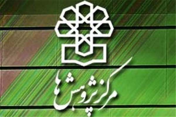 پزوهشنامه-«پیشنهاد-تغییر-برنامه-ریزی-کشوری-»-منتشر-شد