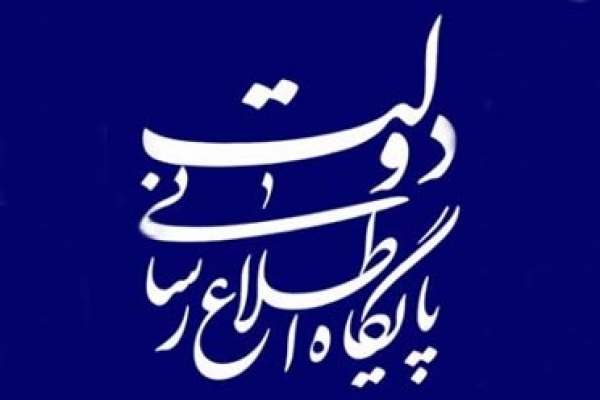 دولت-از-دو-کانال-خبری-شکایت-میکند