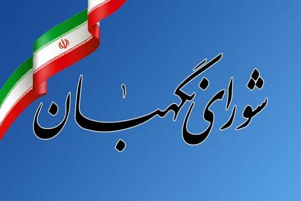 نامزدهای-انتخابات-مجلس-و-خبرگان-مشخصات-نمایندگان-خود-را-ثبت-کنند