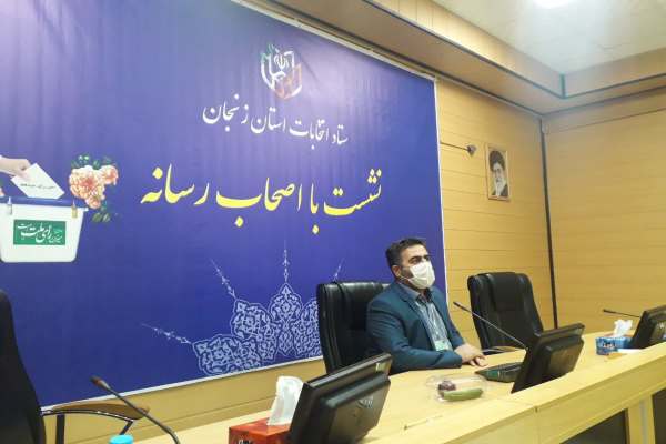 40-خبرنگار-و-عکاس،-انتخابات-1400-در-زنجان-را-پوشش-میدهند