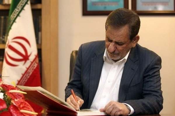 آییننامه-ثبت-اطلاعات-حقوق-کارمندان-دولت-ابلاغ-شد