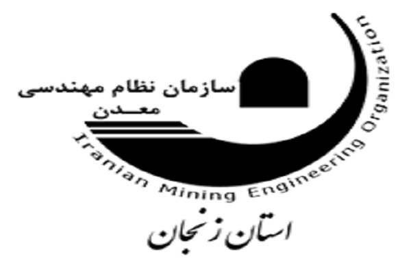 در-نظام-مهندسی-معدن-استان-زنجان-چه-خبر-است؟