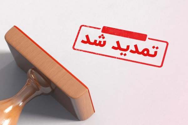 تمدید-مهلت-ارسال-آثار-به-جشنواره-دانشگاهیان-تاریخساز