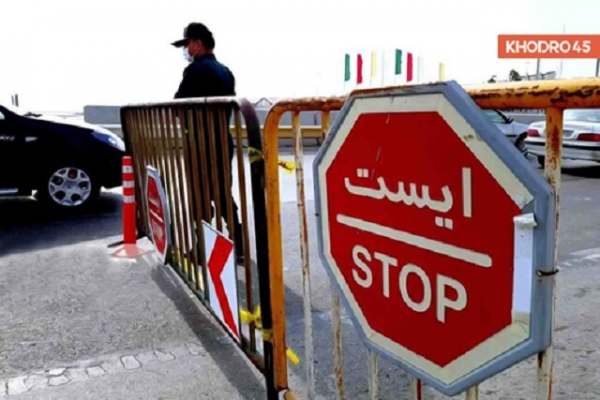 تشدید-محدودیت-تردد-تا-پایان-هفته-در-زنجان-خودروهای-غیربومی-یک-میلیون-تومان-جریمه-میشوند