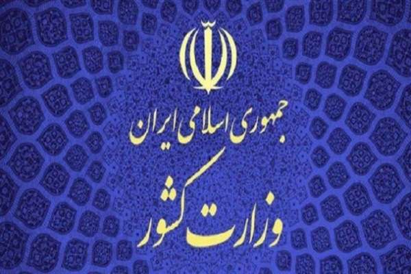 گمانهزنیهای-رسانهای-در-خصوص-انتخاب-استانداران-رد-شد