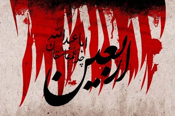 جسمها-در-خانه؛-دلها-در-کربلا