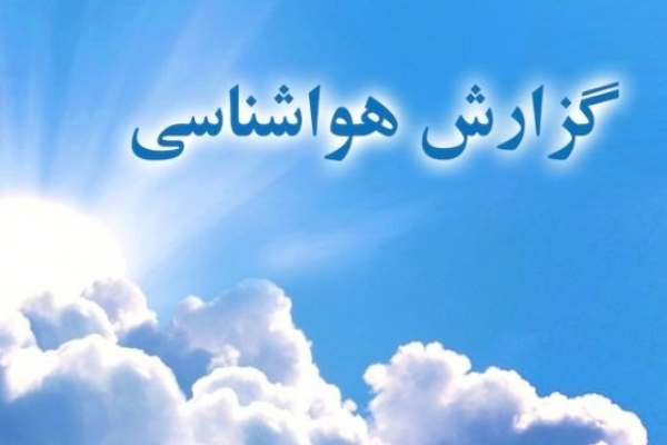 پیشبینی-وزش-باد-شدید-و-کاهش-نسبی-دمای-هوا-در-استان-زنجان