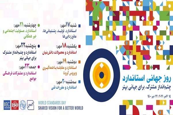 موفقیت-جامعه،-ارتباط-مستقیمی-با-میزان-آگاهی-مردم-نسبت-به-حقوق-شهروندی-دارد