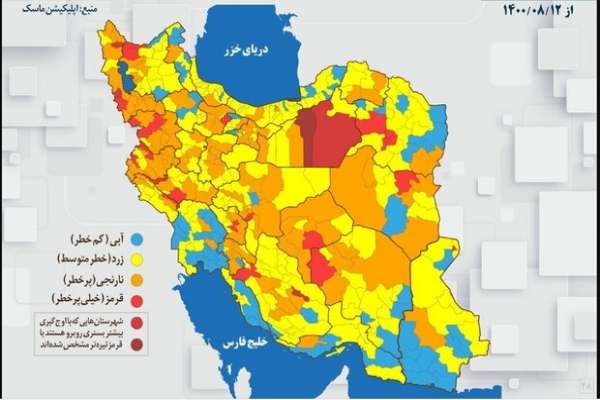 تازه‌ترین-رنگ-بندی-کرونایی-کشور-اعلام-شد