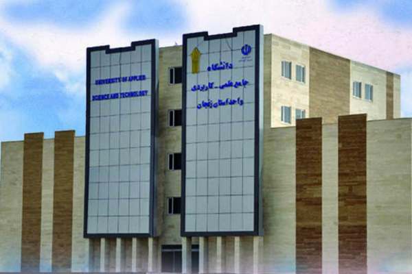 کلاسهای-مراکز-آموزشی-علمی-و-کاربردی-استان-زنجان-حضوری-شد