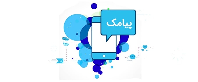 پیامک-ارسالی-در-خصوص-واریز-نقدی-طرحهای-مسکن-به-دلیل-ایراد-سامانهای-است