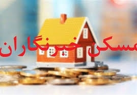 اداره-کل-ارشاد-زنجان-زمینی-برای-احداث-مسکن-خبرنگاران-ندارد-