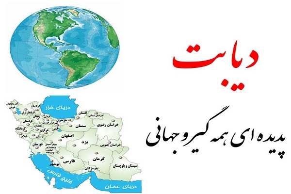 دیابت؛-بیماری-مادامالعمر-که-درمان-آن-اصلاح-سبک-زندگی-است