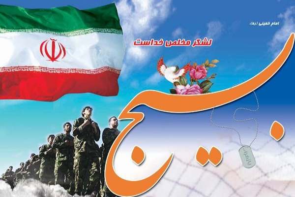 بسیجیان-در-راه-اعتلای-انقلاب-همواره-در-صحنهاند-مبارزه-بیامان-با-جنگ-نرم-دشمن-مهمترین-وجهه-بسیجیان-است