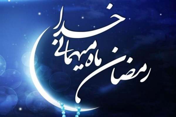 مهمانی-در-ماه-خدا-با-سنت-افطاریهای-ساده-مومنان-در-برابر-روزهخوای-آشکار-بیتفاوت-نباشند